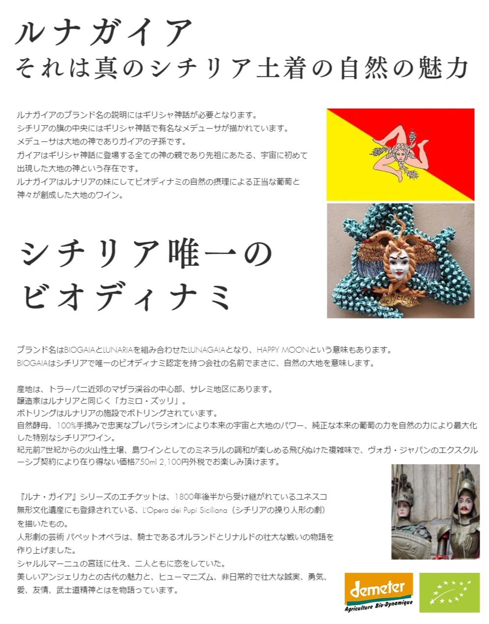 ハナ様ご依頼分プラティケリウム アルシコルネ＋チャイナビーン＋ヘテロクラダ 葉牡丹・プラチナケール F1クリスタル ワイン| 種・苗・ガーデニング